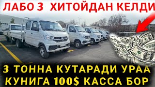 МАНА ЯНГИЛИК КУНИГА 100$ ТОПАДИГОН ЛАБО 3 КЕЛДИ ХАЛК УЧУН ТОШКЕНТ МОТОРС