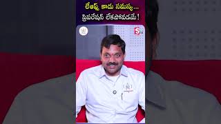 లేఆఫ్స్ కాదు సమస్య... ప్రిపరేషన్ లేకపోవడమే ! | Codegnan | #FresherJobs #CareerTips #JobPreparation