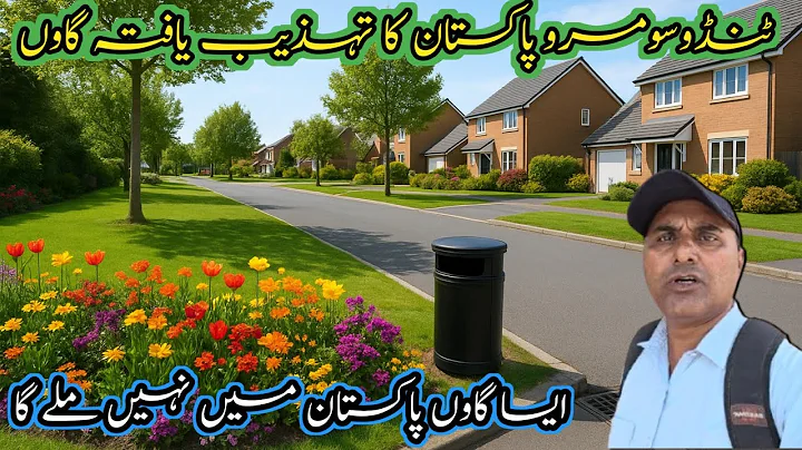 Pakistan 1st Model village in sindh Tando Soomro  developed and educated people best drainage system