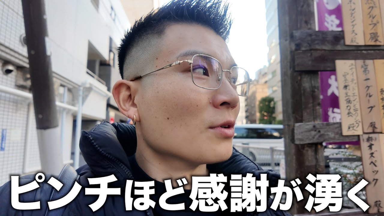 遂に公証役場へ！尊敬する経営者がまた一人増えました。