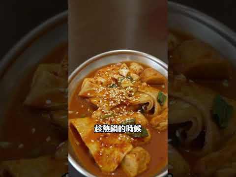 在埔里要吃什麼？｜韓峰韓國料理餐廳