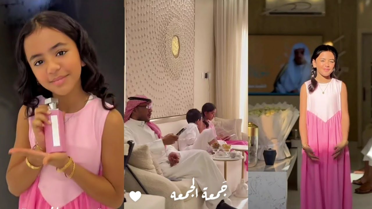 لطيفة تركي | غزل ولوك اليوم بجمعتهم ببيت جدتها😍💃