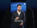 "العصف المأكول": معنى التسمية ودلالاتها