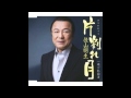片割れ月  KAZ.wmv