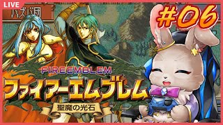 【#ファイアーエムブレム聖魔の光石 #05】今までと全然違う雰囲気のラスボス出てきた！？【完全初見】