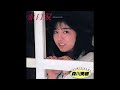 赤い涙 オリジナルカラオケ(コーラス入り)森川美穂