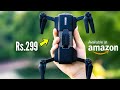 10 SUPERB DRONES YOU CAN BUY NOW ON AMAZON AND ALIEXPRESS | Gadgets under Rs100, Rs200 and Rs500