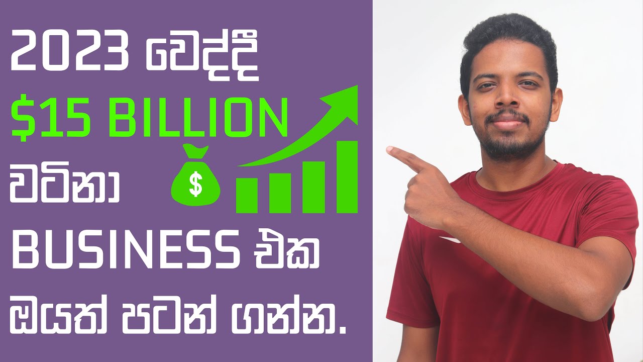 How to Start a Laser Engraving Business in Sri Lanka Business Idea