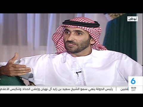 سعيد بن زايد فقيد الوطن