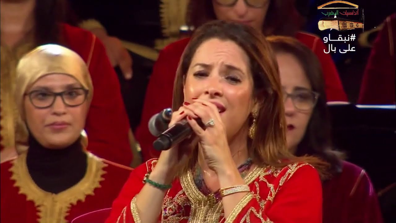 سناء مرحتي - مناشي مولوعة Sanaa Marahati  - Manachi Molo3a