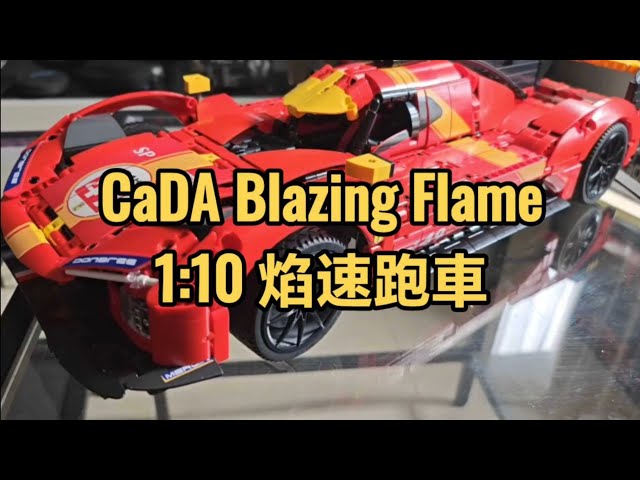 Build & Review - CaDA Blazing Flame 1:10 焰速跑車 - YouTube