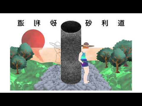 フレデリック Mini Album「oddloop」ダイジェスト