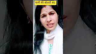 Neel E Thama Diya Shorts Feed Shorts