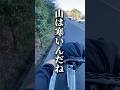 愛知から福岡まで自転車で行ってみた6日目