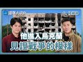 俄烏戰爭1週年：烏克蘭如何面對戰爭？｜專訪三立記者相振為｜國際大風吹 Ep. 255（上）