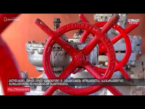 გლდანში, ერთ-ერთ კაზინოში 5 ადამიანის მოწამვლა, სავარაუდოდ, გაზსადენის დაზიანებამ გამოიწვია