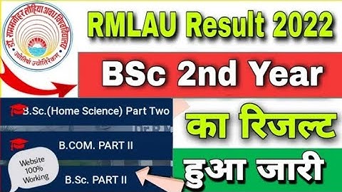 rmlau bsc 2nd year result 2022 | avadh university Bsc 2nd year result 2022 | rmlau result 2022