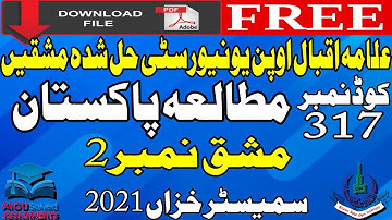 AIOU Solved Assignments | 317 | PAKISTAN STUDIES (C) | Assignment No 2 | FA | Autumn 2021