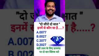 IAS interview questions #education #motivation #civilservicepreparation #upsc #ips#ssc#gk#study #yr