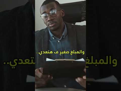 غسيل الأموال المال فلوس غسيل الاموال هيستوريخ