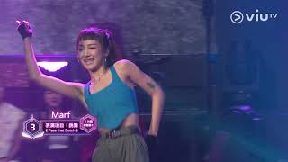 《全民造星IV》Pre round比賽 Marf 跳舞 《Pass that Dutch》