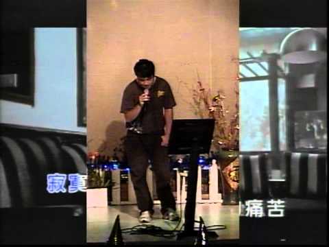 洪志宏-牽袂條的手.VOB