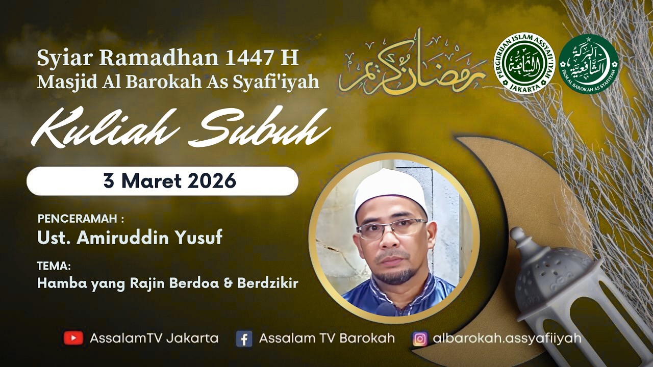 Ust. Amiruddin Yusuf   | Kuliah Subuh ke-14 Ramadhan 1447H (03032026)