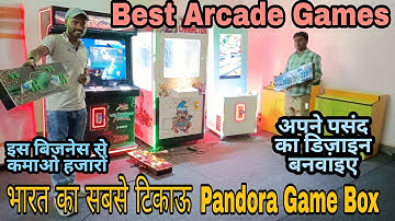 Best Arcade Game Box | Pandora Box 3d Games 10000 in 1 Best Business idea Cheapest Game Box Shankar
