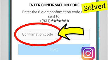 Instagram Confirmation And Verification Code Not Received Problem Solved (OTP)