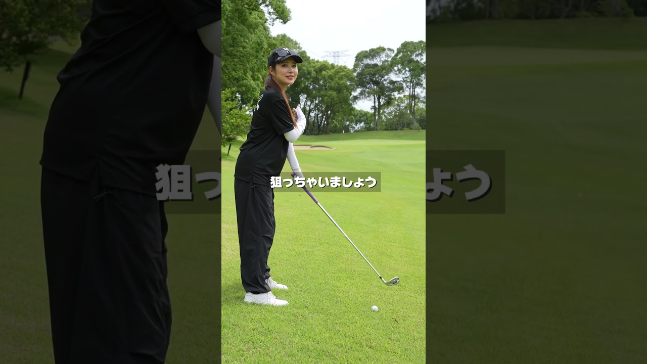 つま先下がりのライでの2打目、どこを狙うべきでしょうか？