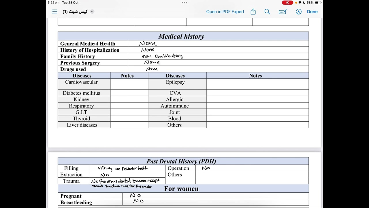 كيس شيت الجراحة