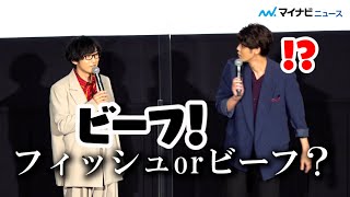 宮野真守、ノリノリでCAに！寺島拓篤も乗っかる『劇場版 うたの☆プリンスさまっ♪ マジLOVEスターリッシュツアーズ』劇場舞台挨拶