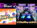 【グルミク】Feelin&rsquo; Good-Day!! / EXPERT  PERFECT FULLCOMBO(手元動画)
