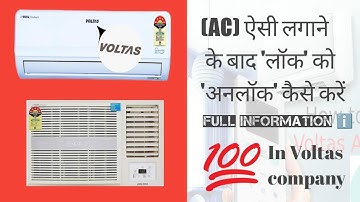 voltas ac unlock system, voltas ac ko unlock 🔓 kaise kre, #voltasac #unlock  #actraining #ittc