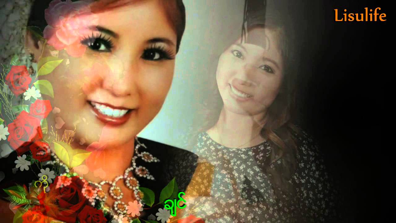 Myanmar love song music video Karaoke ( Ko Ko Yeh ) Full HD YouTube