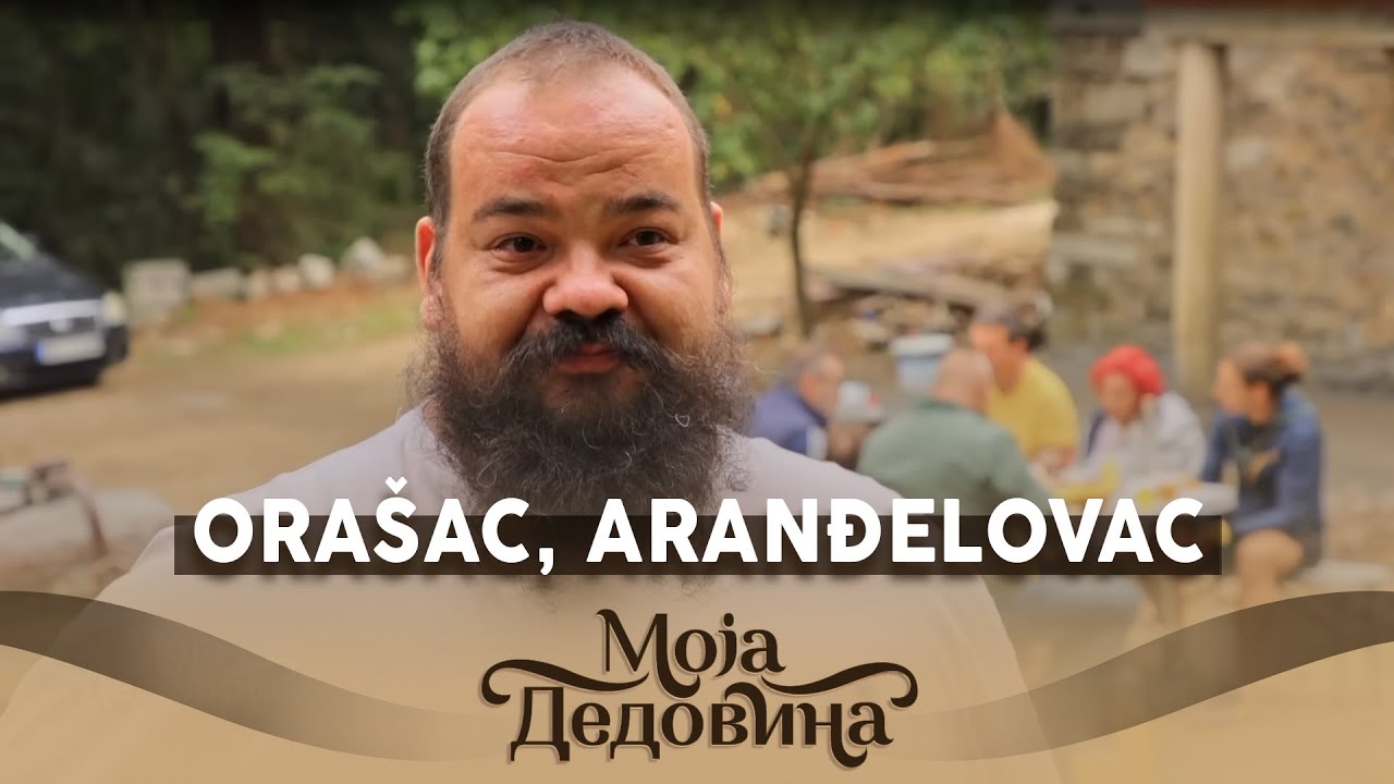 Moja dedovina 3 / 14. emisija / Orašac, Aranđelovac
