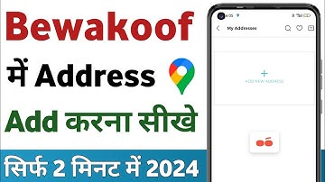 Bewakoof App Me Address Kaise Add Kare | How to Add Address in Bewakoof App | Bewakoof App