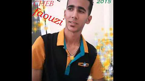 cheb faouzi reggada golou lbabour yji yadini new 2015الشاب فوزي  _alo( 0660150387 )  YouTube