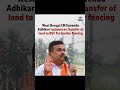 #WestBengal #SuvenduAdhikari #BSF #BangladeshBorder #BorderFencing