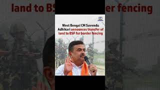 #WestBengal #SuvenduAdhikari #BSF #BangladeshBorder #BorderFencing