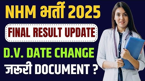 NHM document verification date change 😍NHM final cut off 🎯 staff nurse final cutoff 2025 🎯 