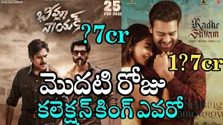 Bheemla Nayak Vs Radhe Shyam 1st Day Collections | Pawan Kalyan Vs Prabahs | Rana Daggubati | Pspk