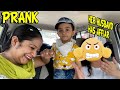 Prank on my sister  ( your husband has affair ) | Deepti