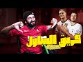 اسوأ 11 لاعب في الدوري الانجليزي ظهور خاص للاعبين ليفربول اسوأ 11 لاعب في الدوري الانجليزي ظهور خاص للاعبين ليفربول