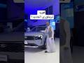 فورد تريتوري الجديد Ford Territory 2026 