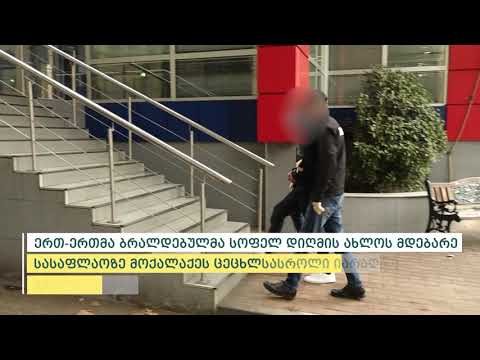 პოლიციამ 2020 წლის დეკემბერში თბილისში მომხდარ დაჭრის ფაქტზე ძებნილი ორი პირი დააკავა