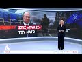 Ρωσικό χτύπημα σε Ουκρανικό Τρένο