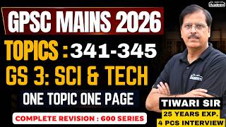GPSC MAINS 2026 | GS 3 | SCI & TECH | 341 - 345 TOPICS | 600 SERIES DR AMIT ACADEMY