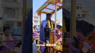 罕見神尊•穿清朝官服”陰陽都朱總管”超大尊 #廟會 #遶境 #噴泉太陽