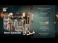 Madawa Episode 54 Teaser | Madawa Episode 54 Promo | Review | 2nd Feb 2026